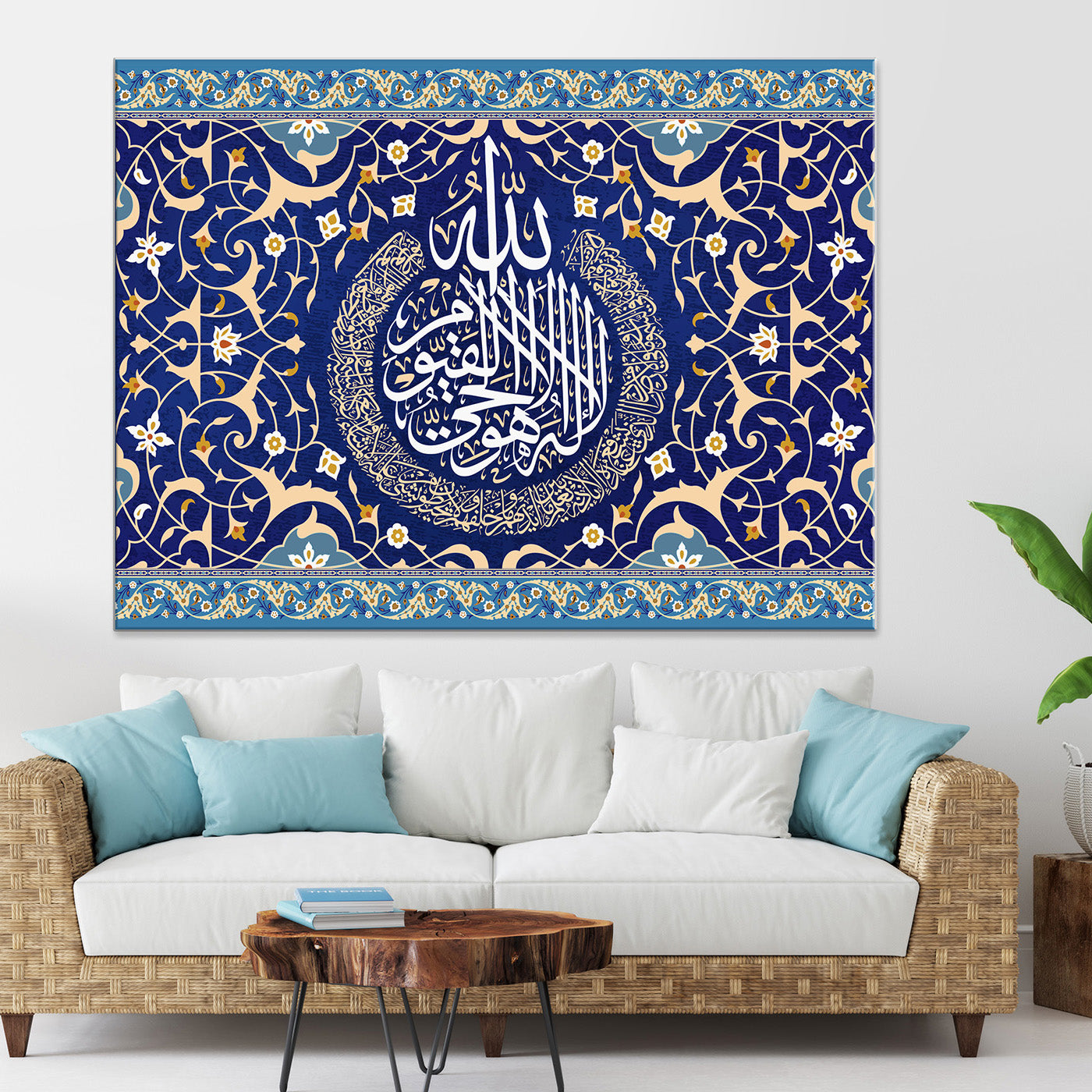 Ayatul-Kursi Canvas