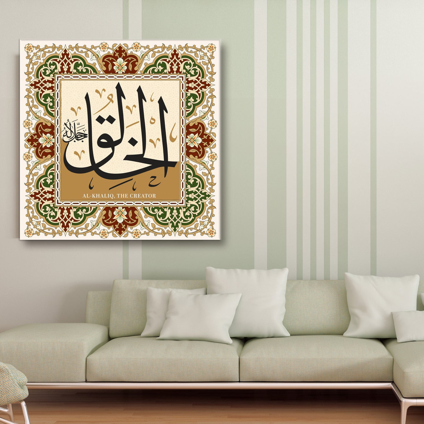 Al-Khaliq | Asma Ul Husna
