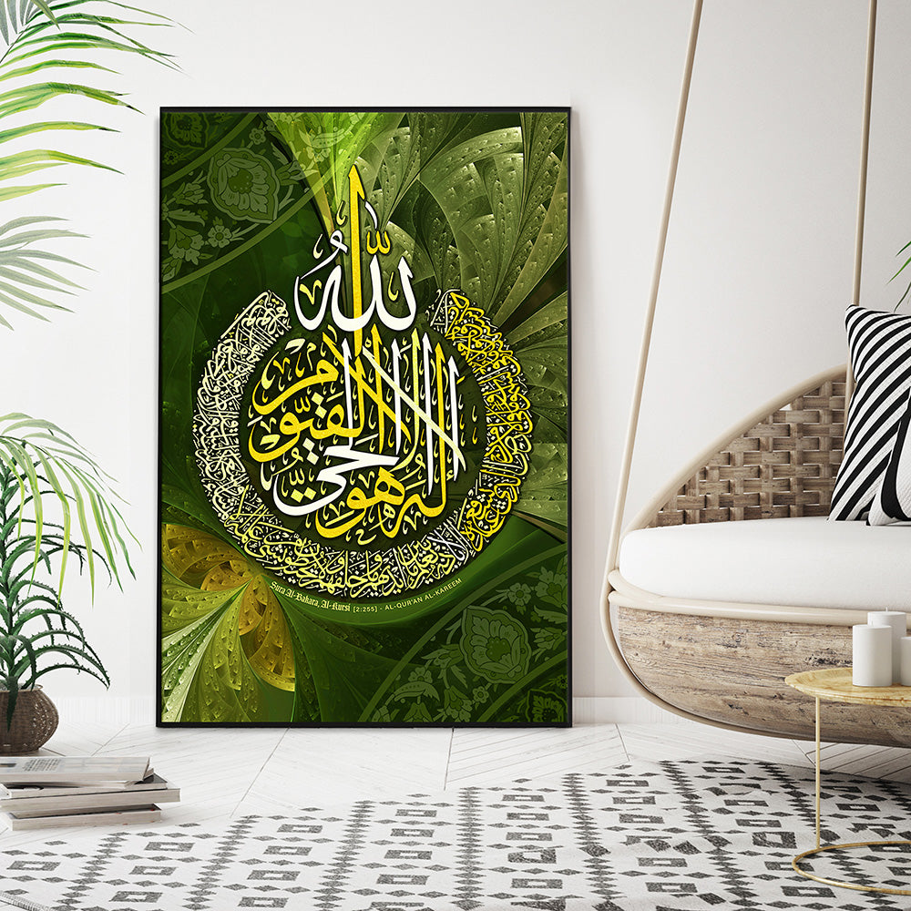Ayat-al-Kursi-Traditional Islamic design Canvas