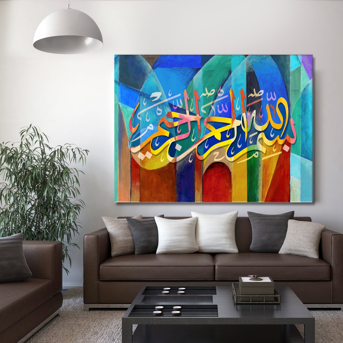 Bismillah Canvas