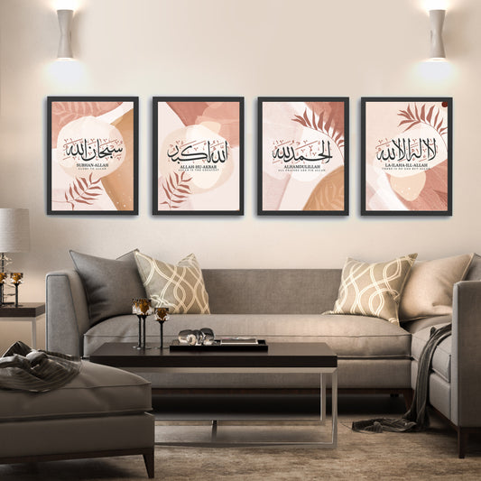 Dikr- Alhamdulillah-Allah hu Akbar Mixpix Framed Tiles