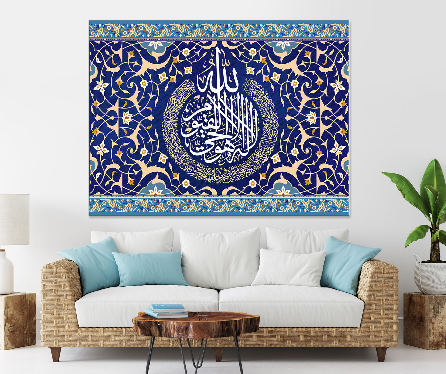 Ayatul Kursi Canvas
