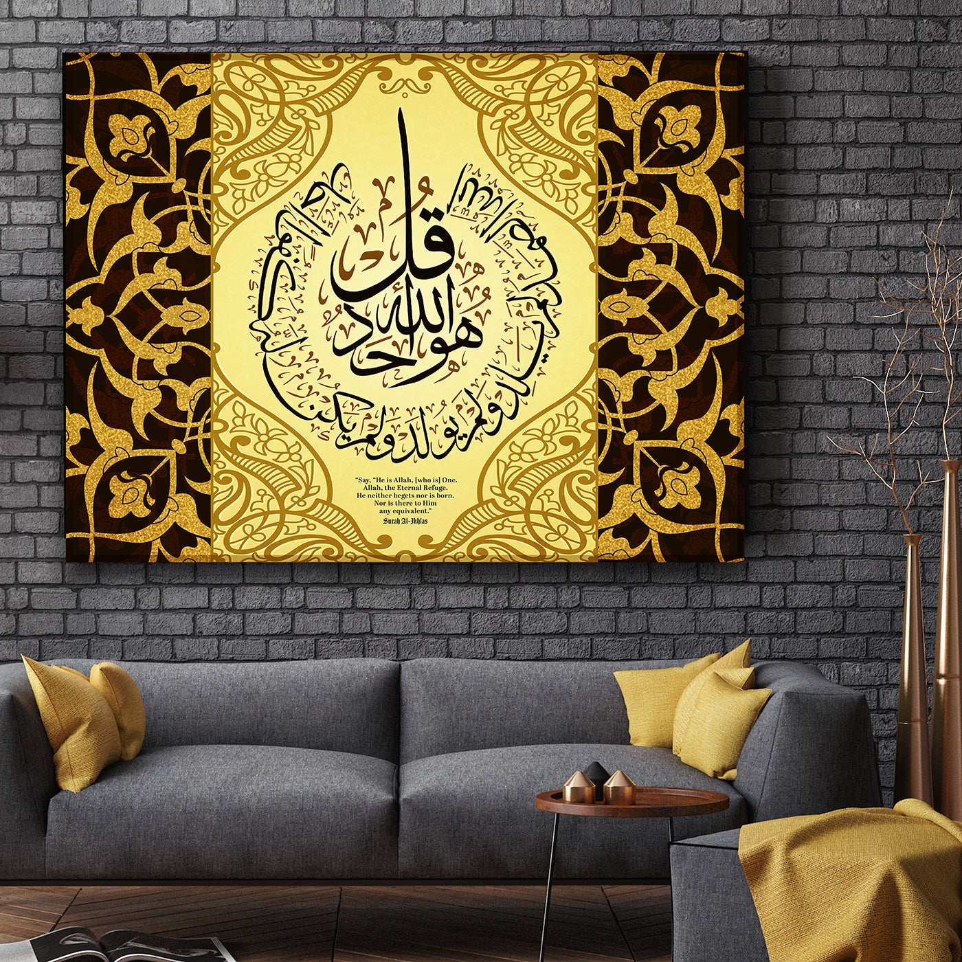 Qul-Hu Allahu Ahad