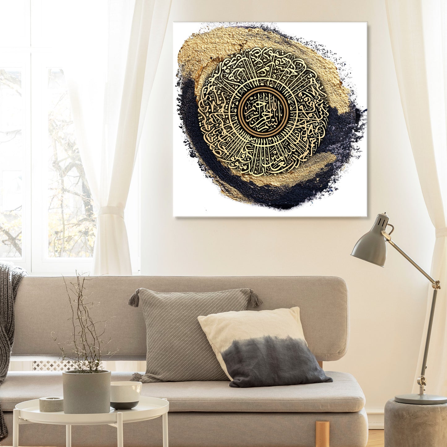 Surat Al-Yunus- Islamic Decor