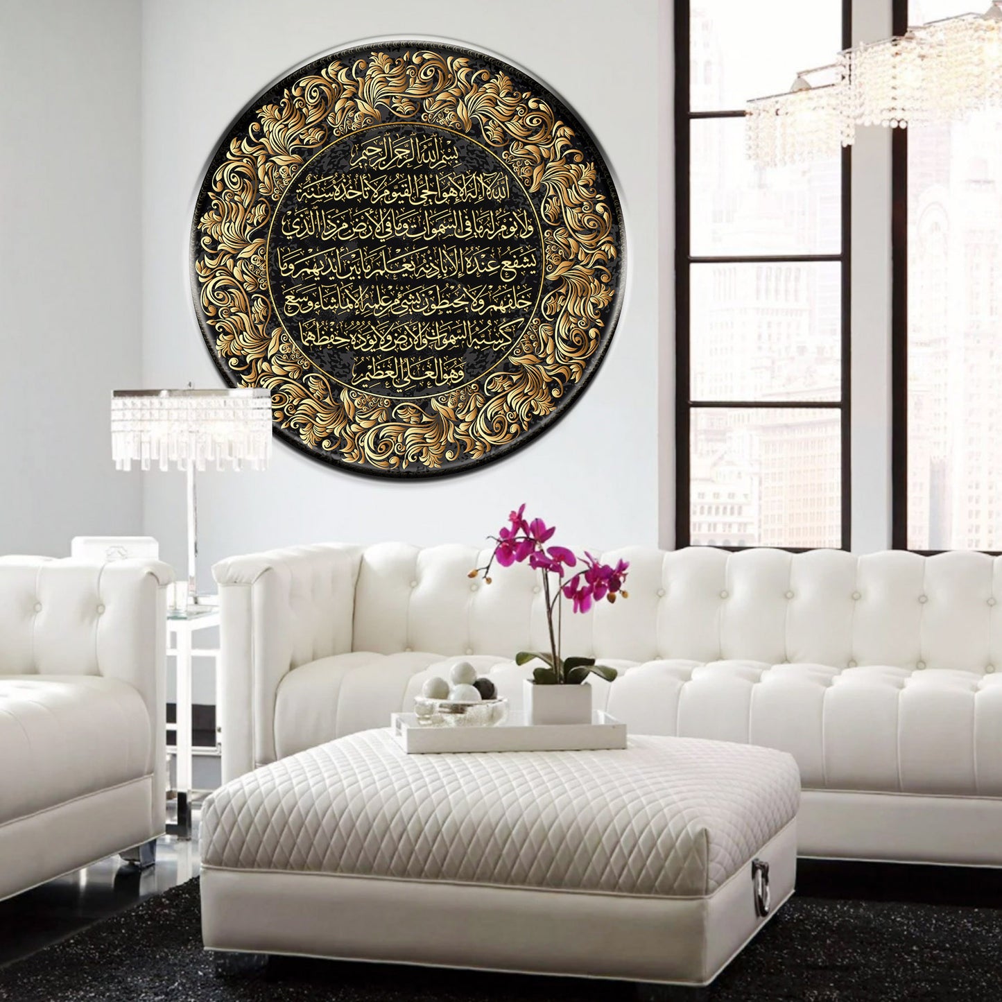 Aytul Kursi -Round Shape Acrylic Glass