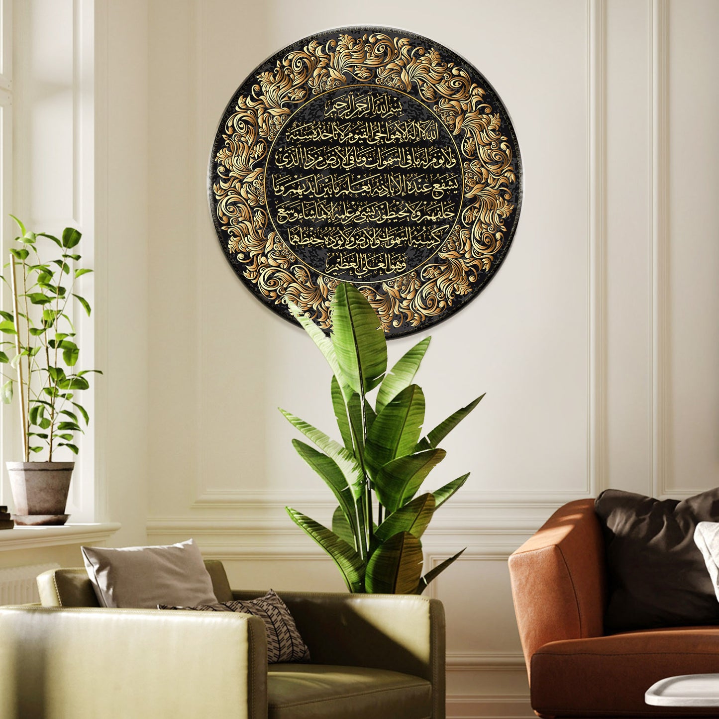 Aytul Kursi -Round Shape Acrylic Glass