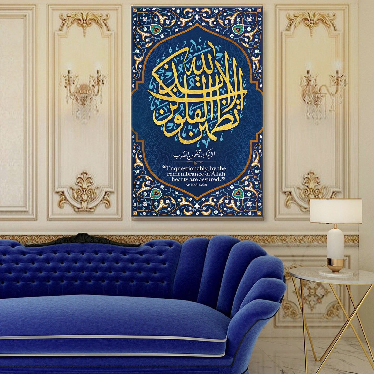 Surah Ar-Rad (13-28) Canvas