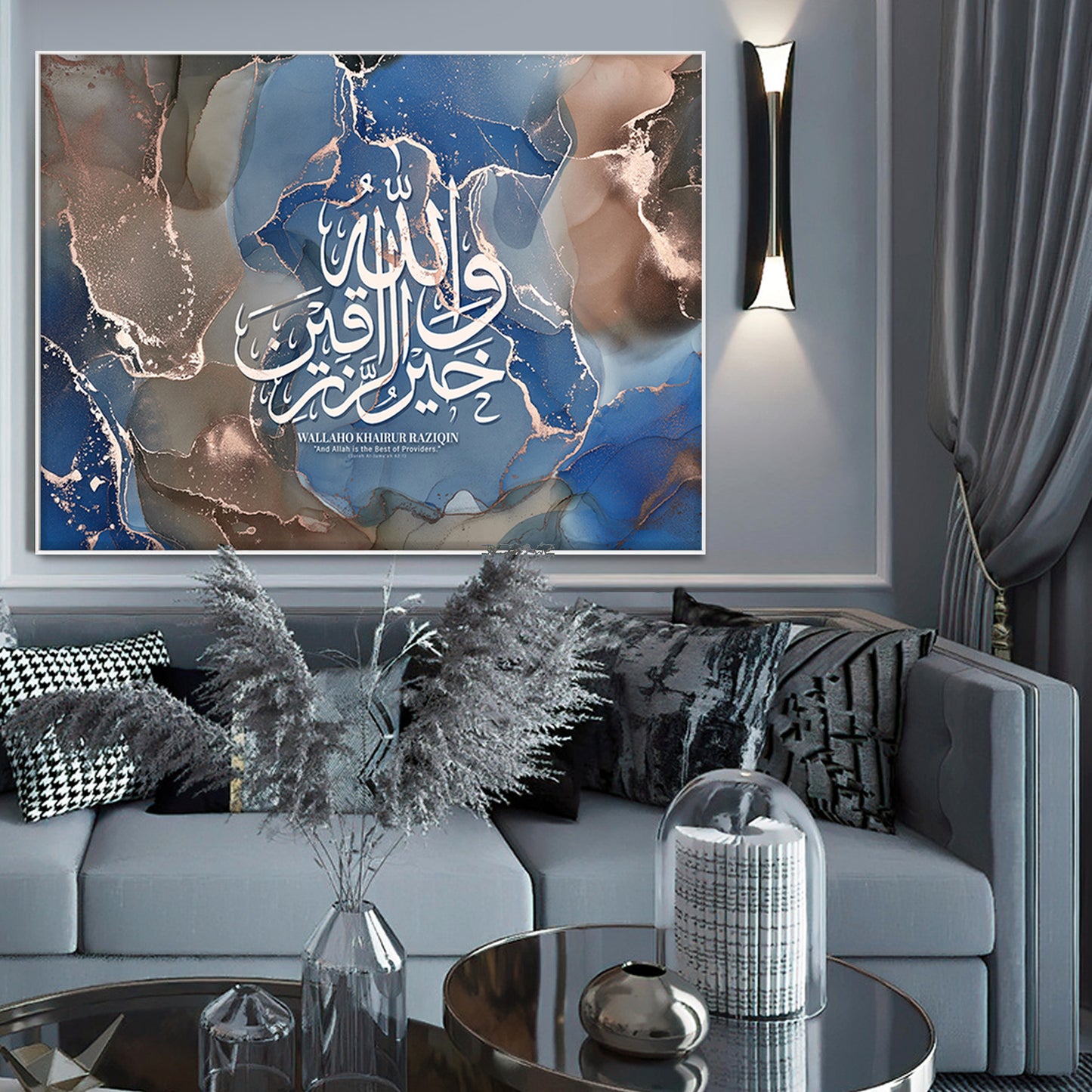 Wallaho Khairur Raziqin Islamic Wall Art