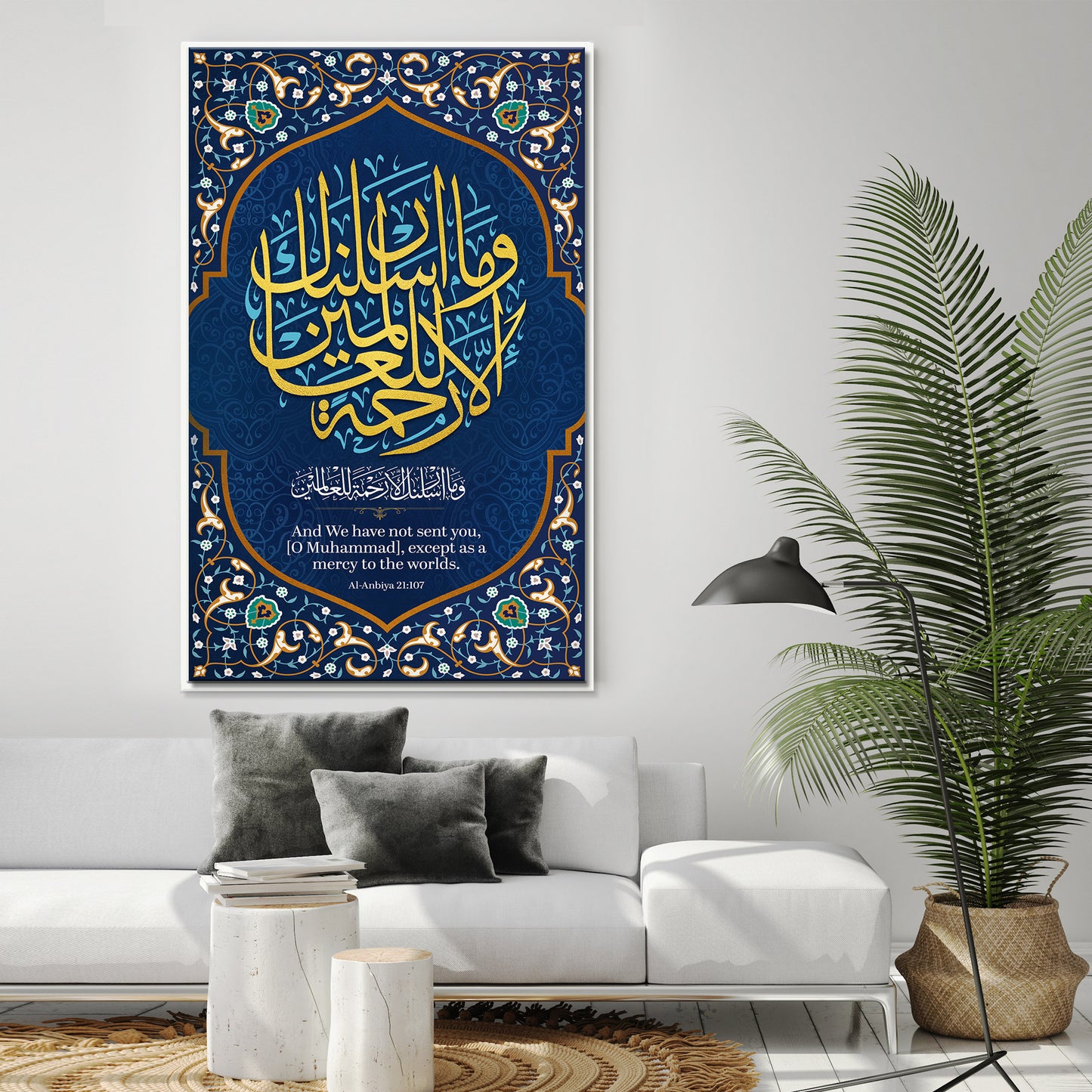 Surah Al-Anbya (الأنبياء) 21:107 Islamic Wall Art