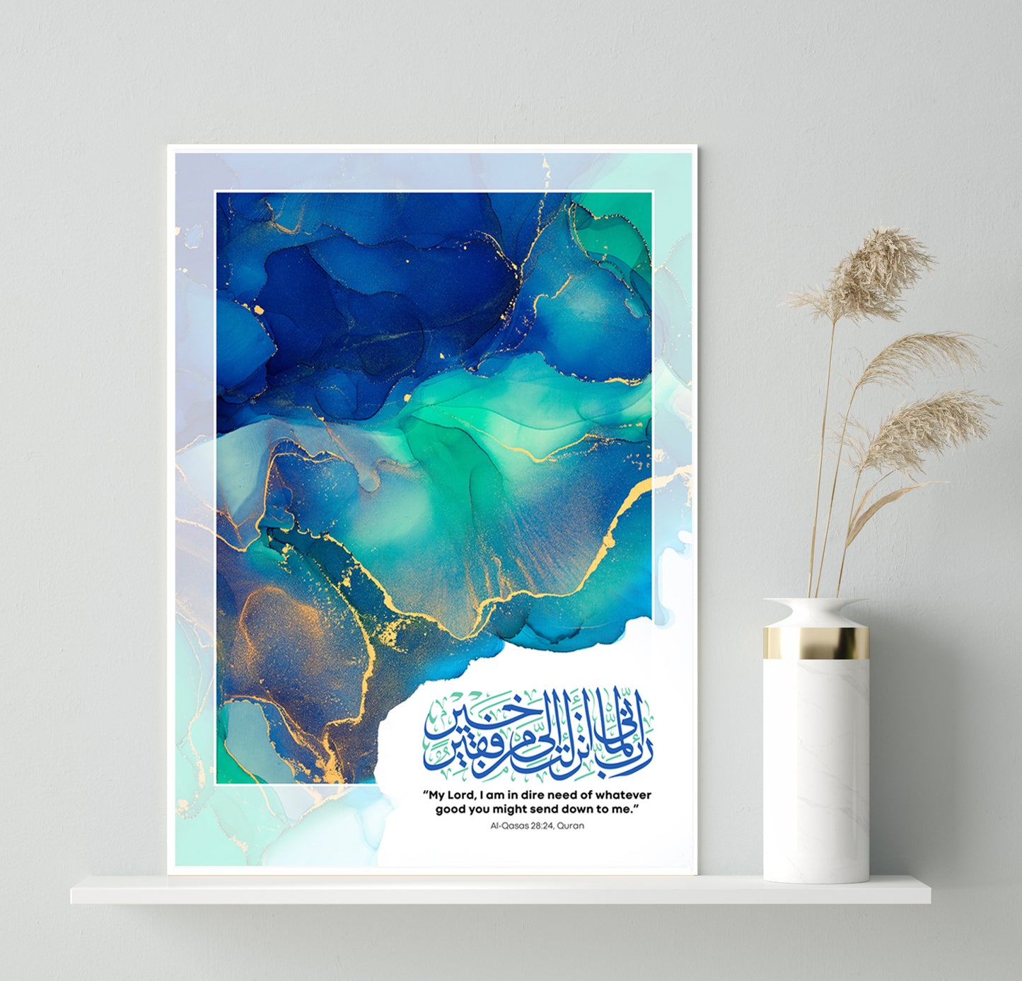 Al-Qasas- MixPix Tile | Islamic Wall Art