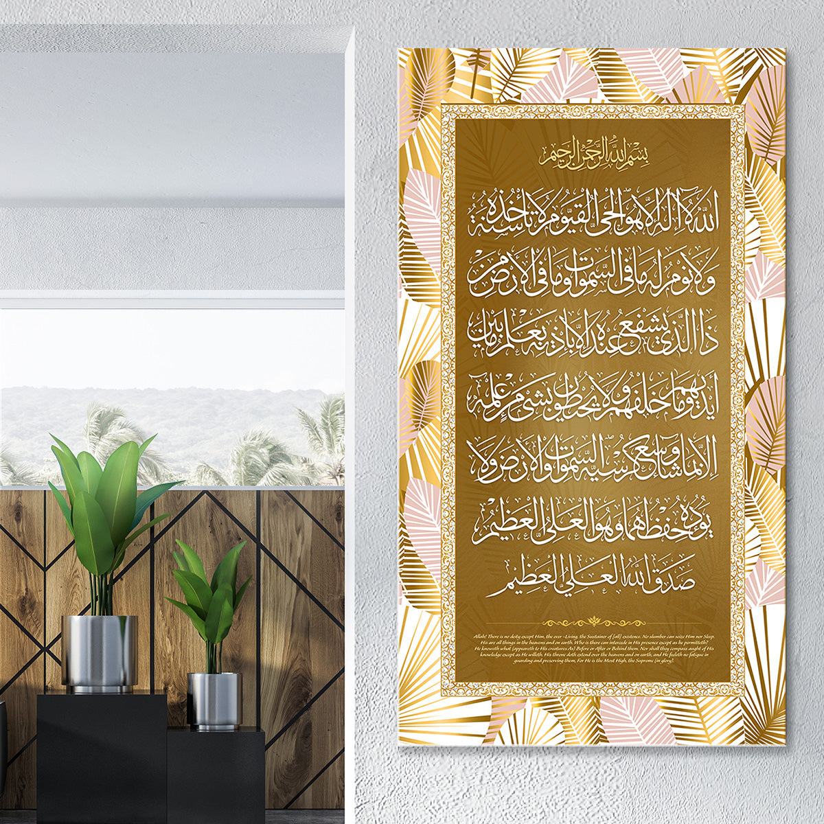 Aytulkursi Canvas