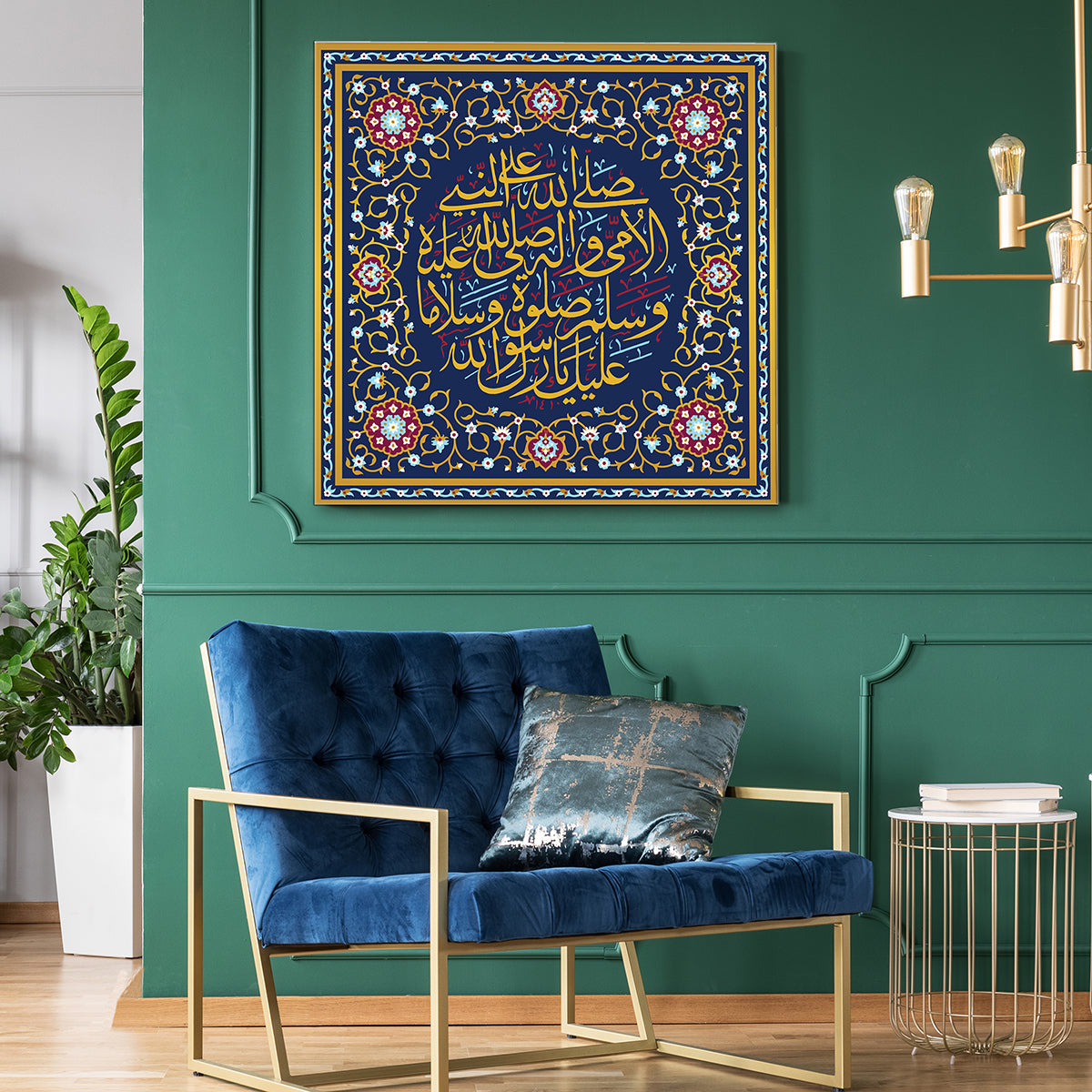 Darood Sharif, Modern Islam wall art, ready to hang printed Canvas