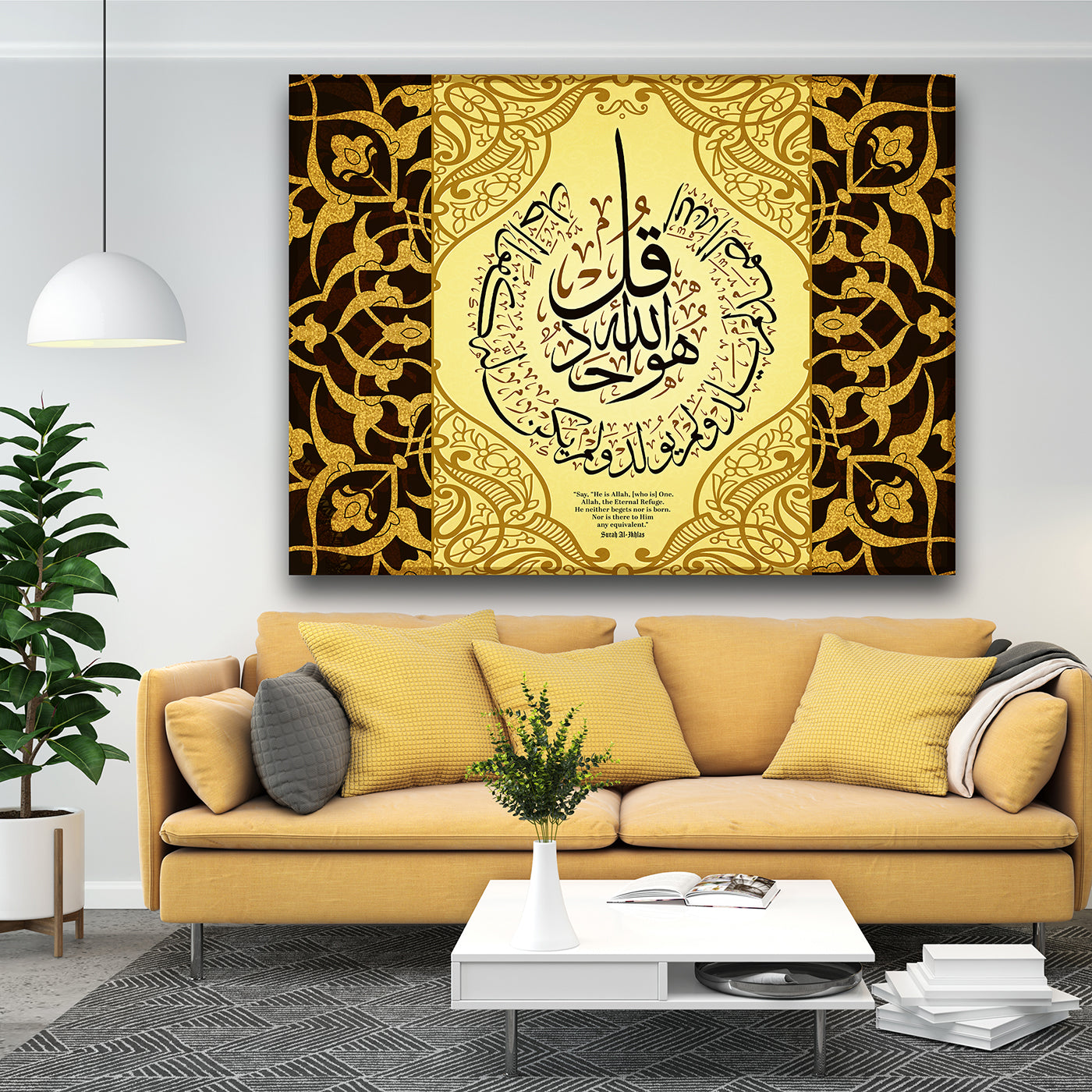 Qul-Hu Allahu Ahad