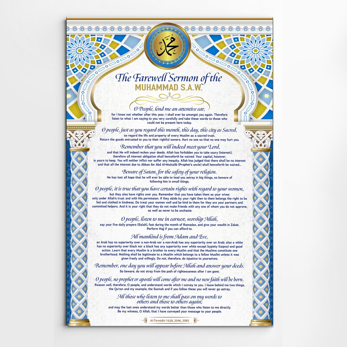 The last Sermon of Prophet Mohammad, Modern Islamic Wall Art