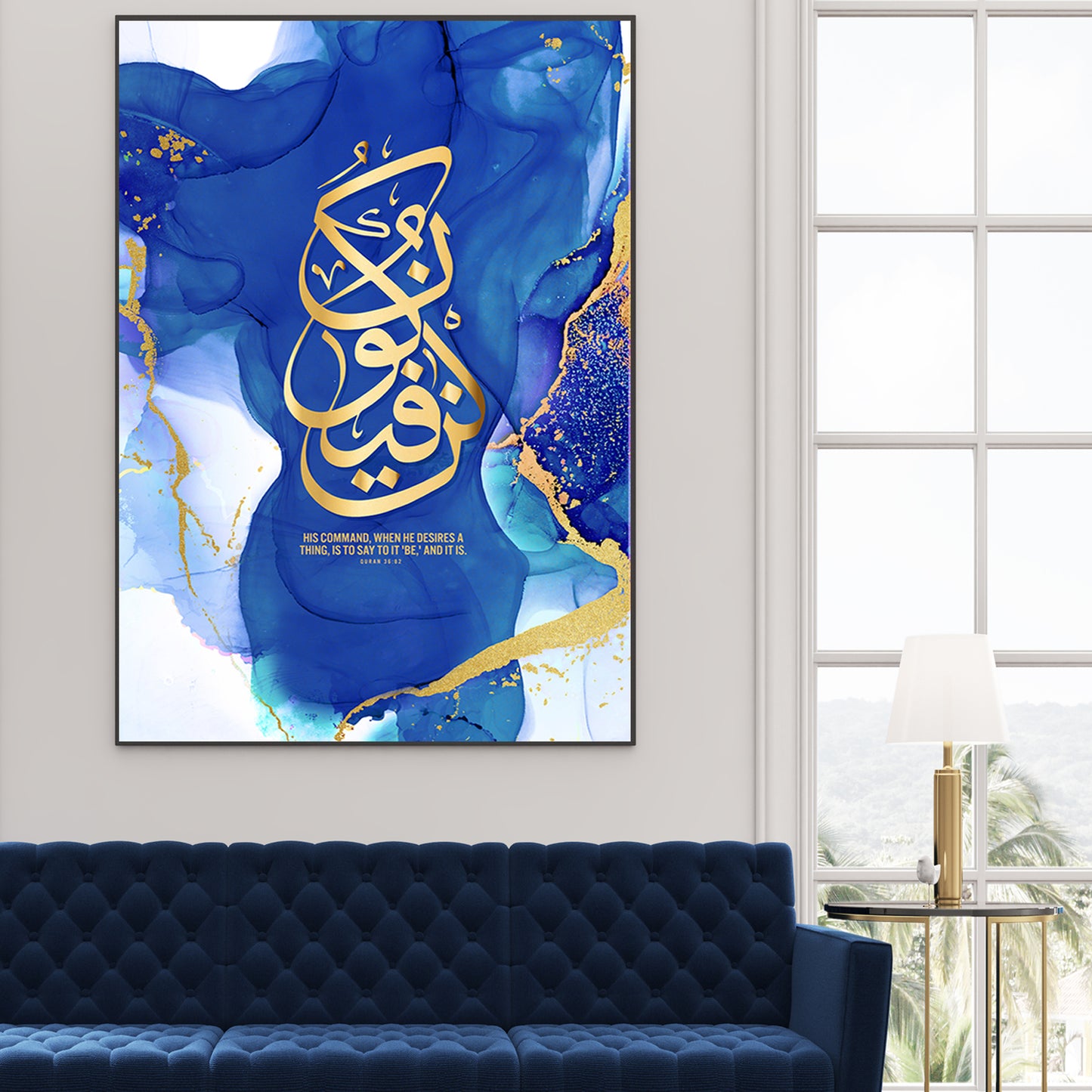 Kun Fayakoonu (Quran 36:82) Canvas