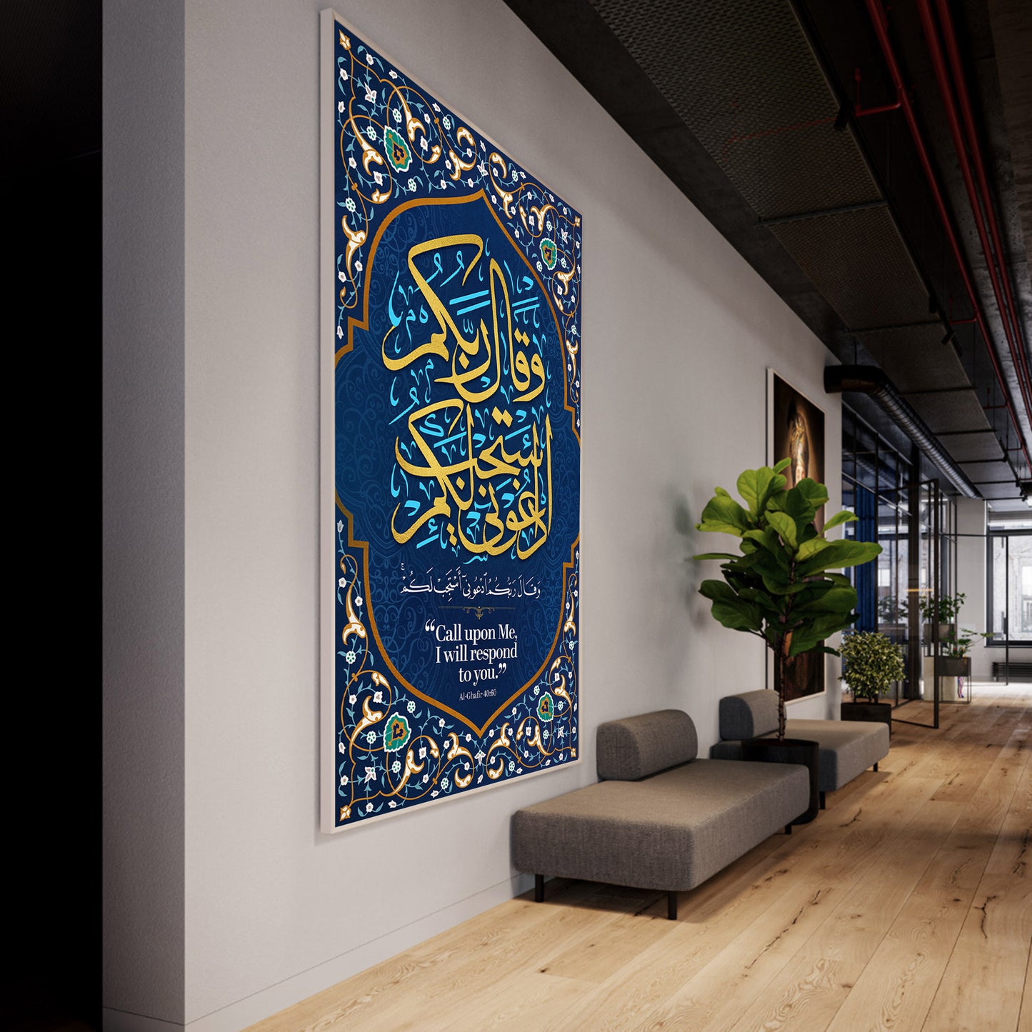 Ayah Al-Ghafir 40 "Call upon Me: I will answer your prayers." Islamic Wall Art