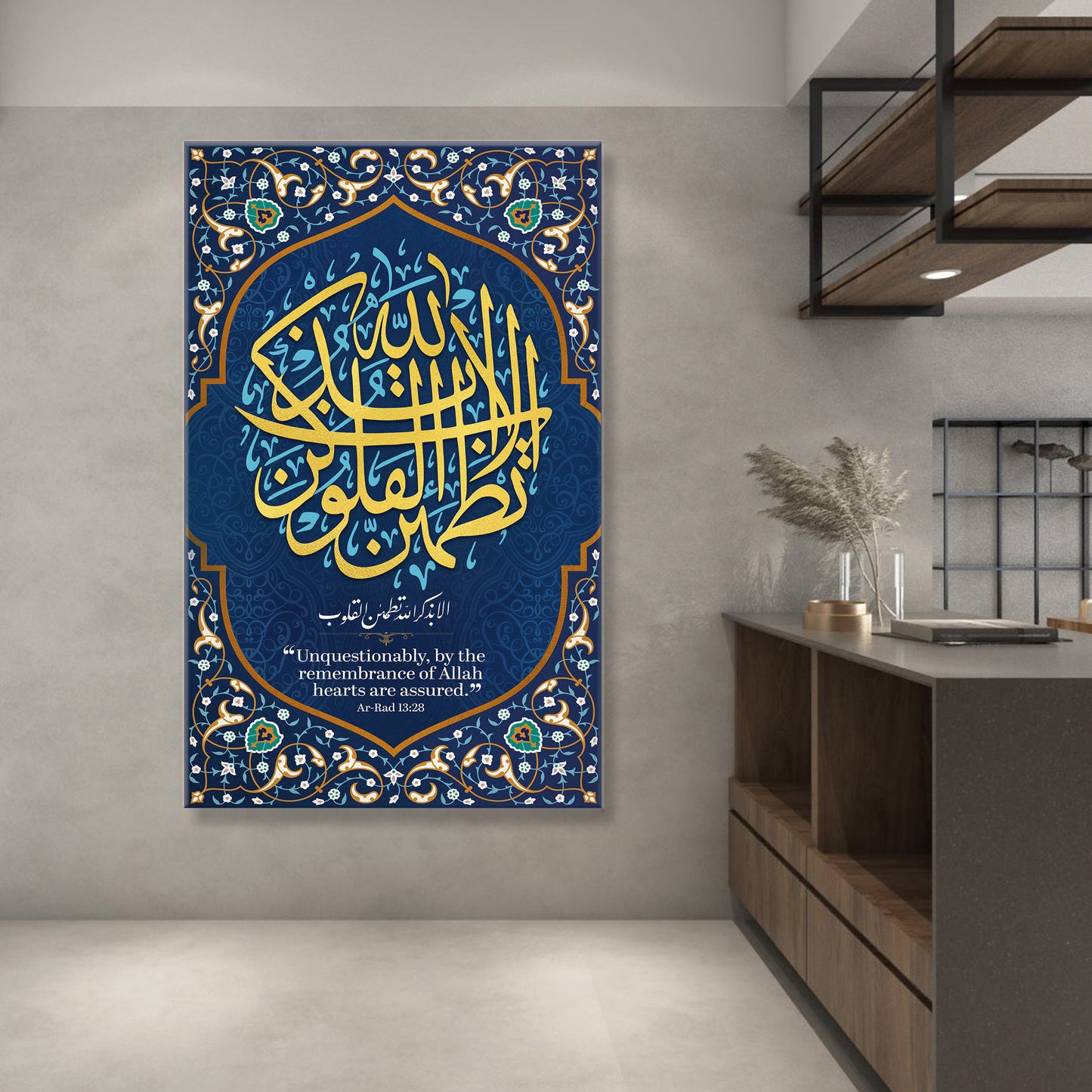 Surah Ar-Rad (13-28) Canvas