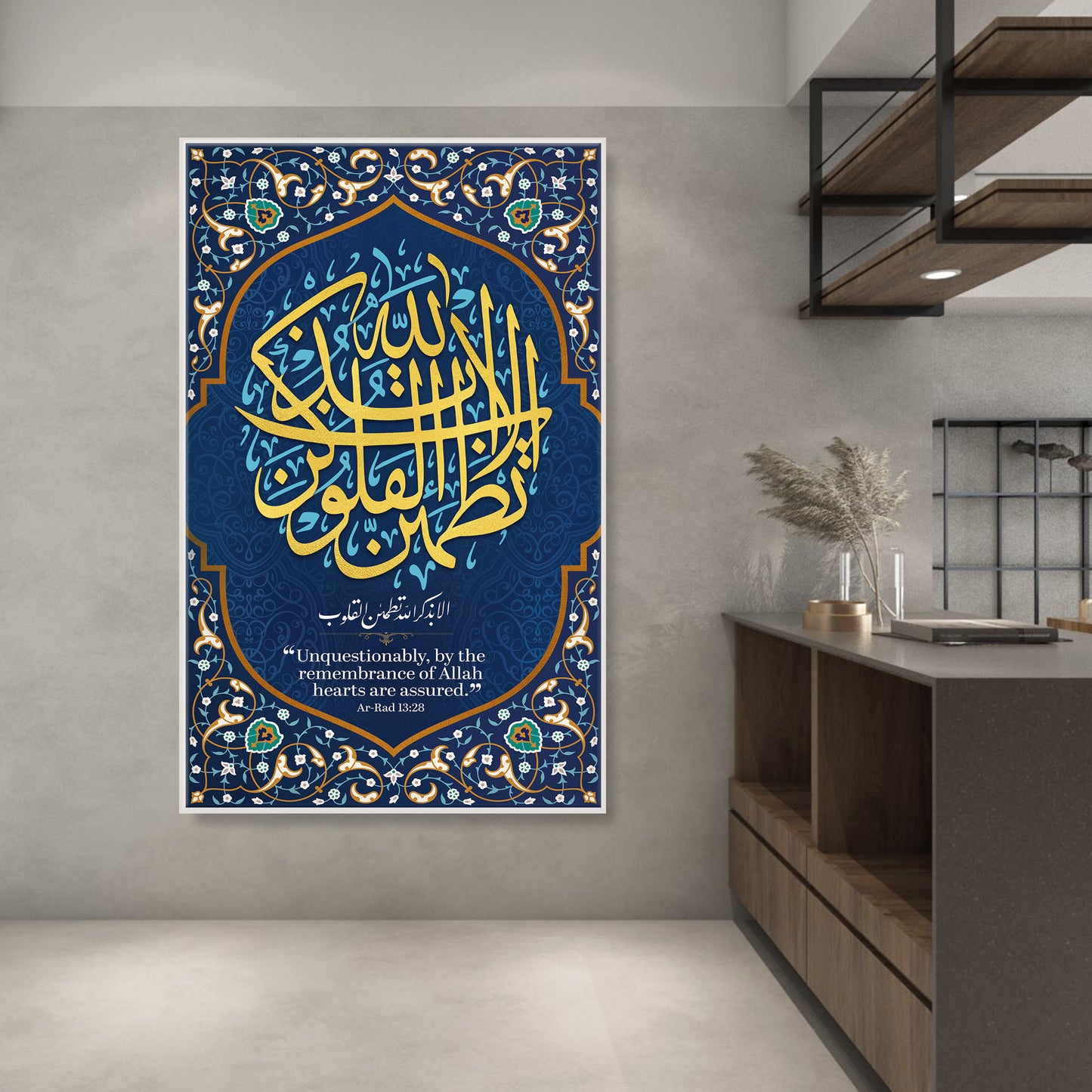 Surah Ar-Rad (13-28) Canvas