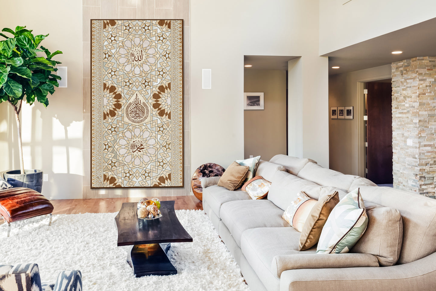 Ayatul Kursi Calligraphy Islamic Wall Art Geometric Design