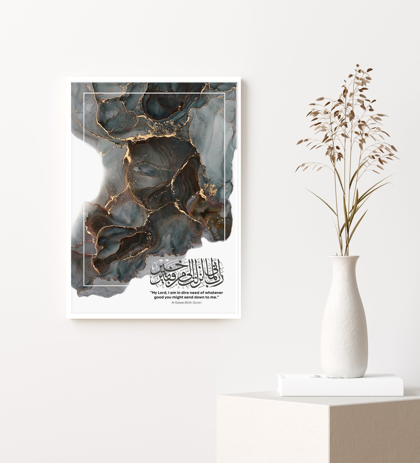 Al-Qasas- MixPix Tile | Islamic Wall Art