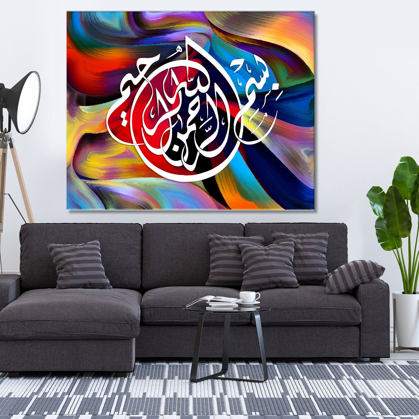 BismilAllah