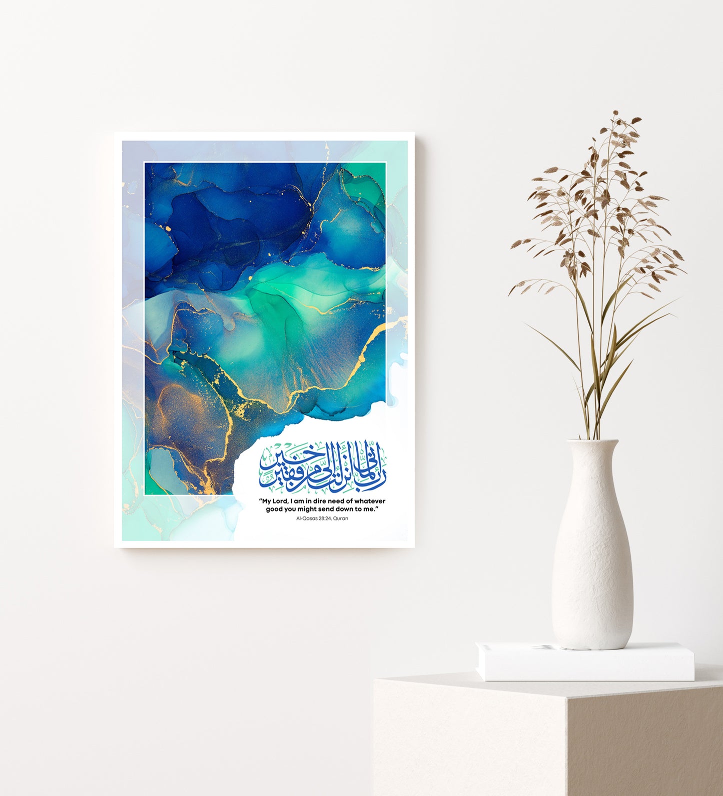 Al-Qasas- MixPix Tile | Islamic Wall Art