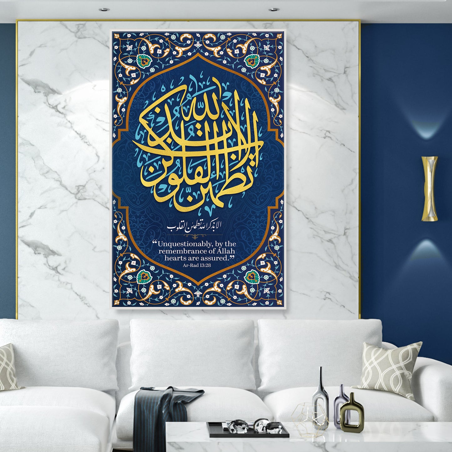 Surah Ar-Rad (13-28) Canvas