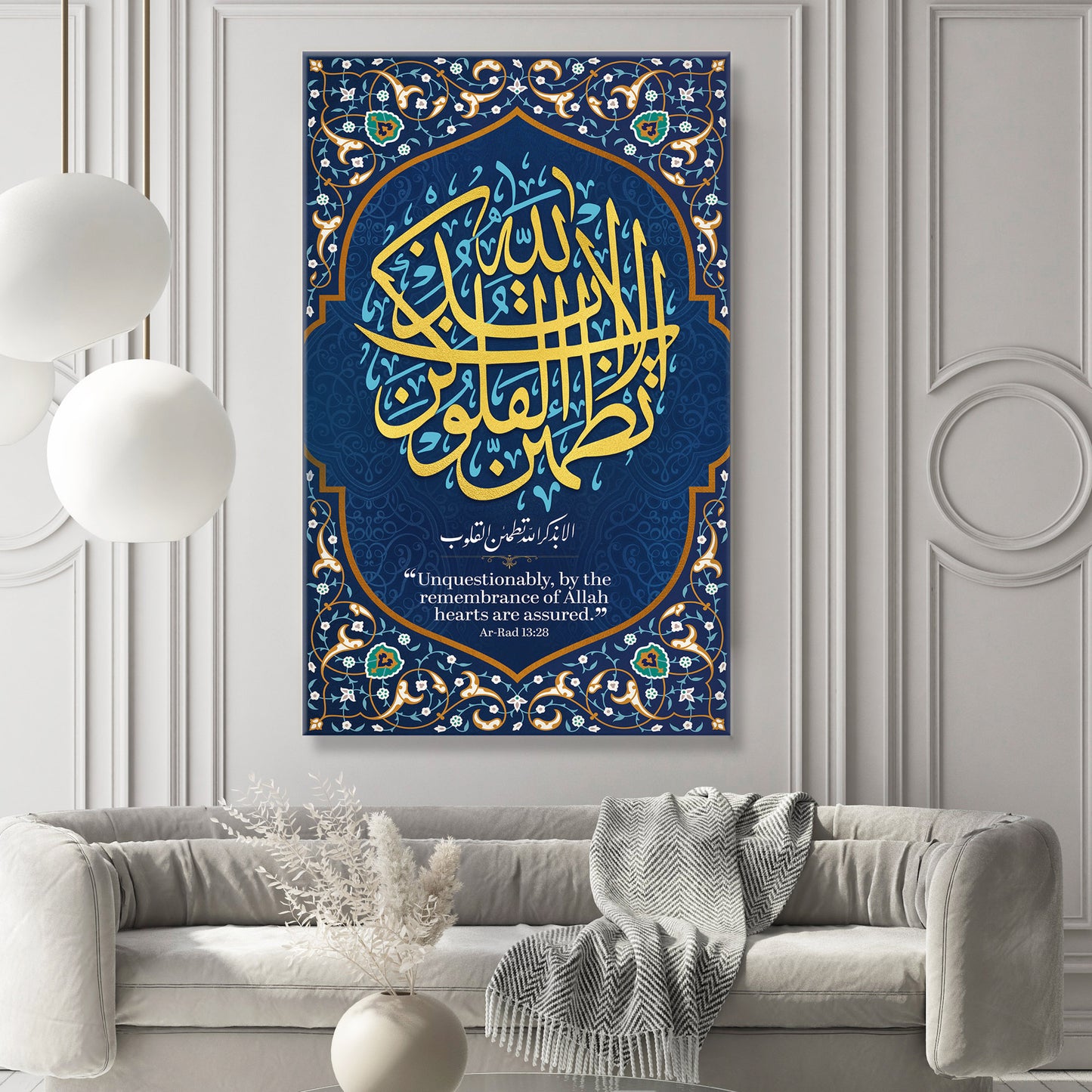 Surah Ar-Rad (13-28) Canvas