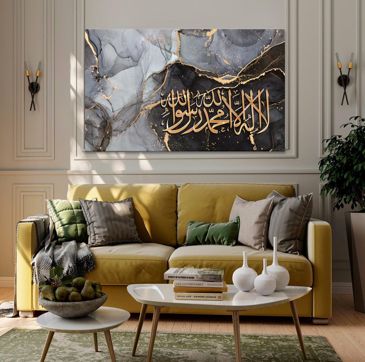 1st Qalma-Shahada "La Ilaha Ill Allah" Canvas