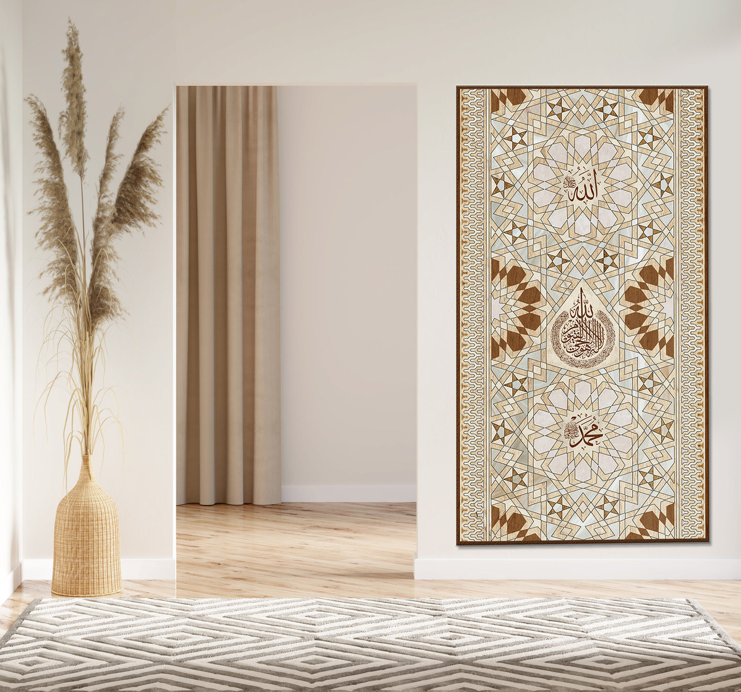 Ayatul Kursi Calligraphy Islamic Wall Art Geometric Design