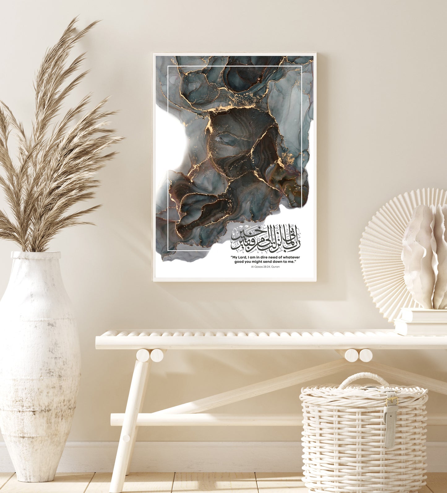 Al-Qasas- MixPix Tile | Islamic Wall Art