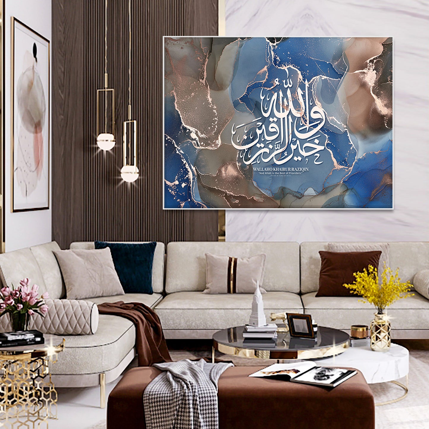 Wallaho Khairur Raziqin Islamic Wall Art