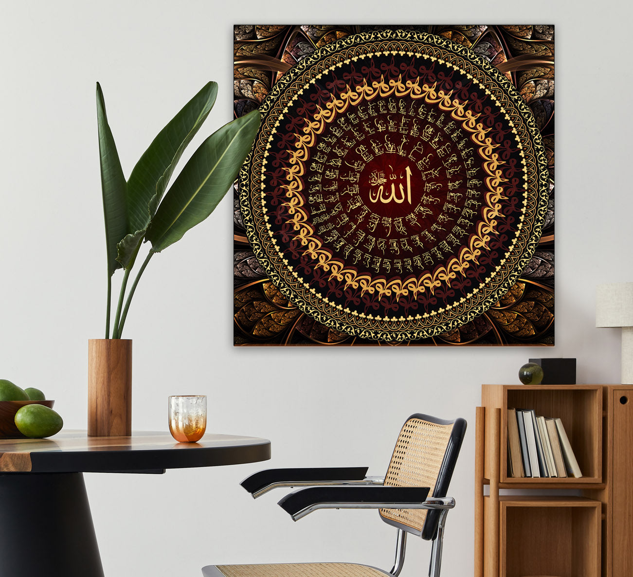 Beautiful-99 Names-Allah Islamic Wall Art