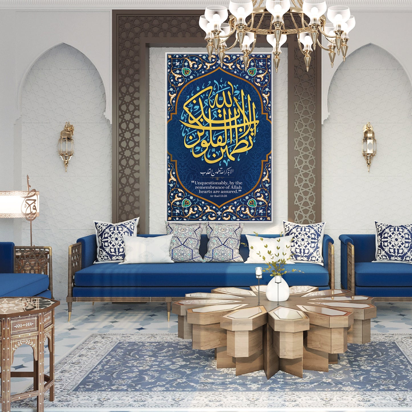Surah Ar-Rad (13-28) Canvas
