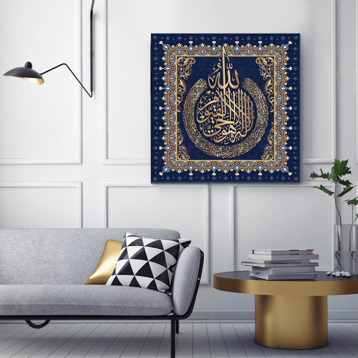Aytul Kursi- Color Blue Gold