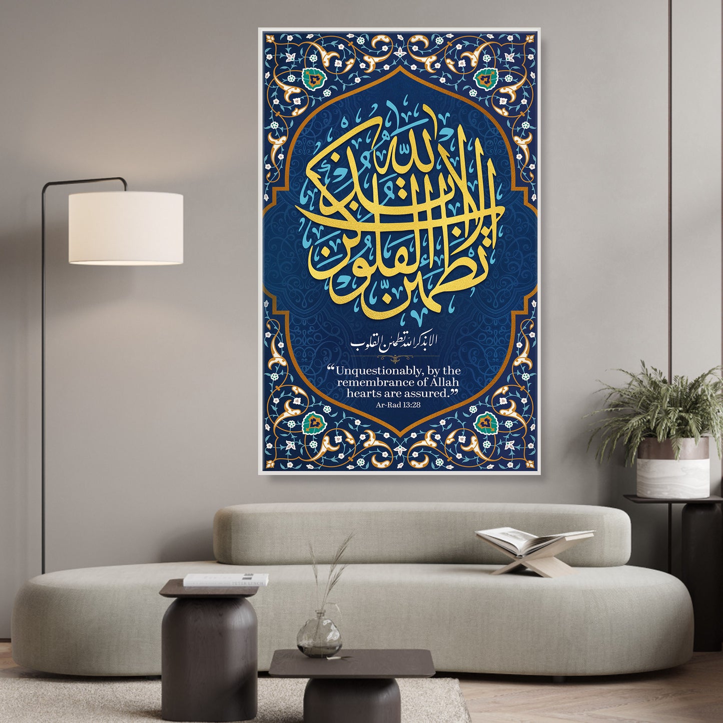 Surah Ar-Rad (13-28) Canvas