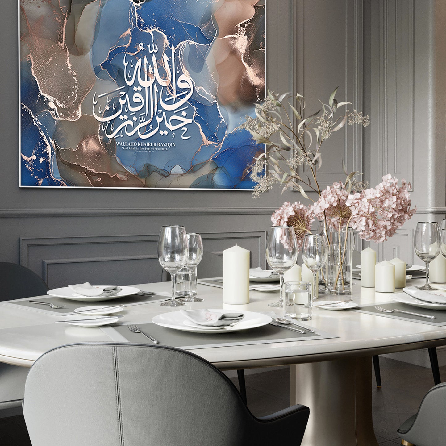 Wallaho Khairur Raziqin Islamic Wall Art