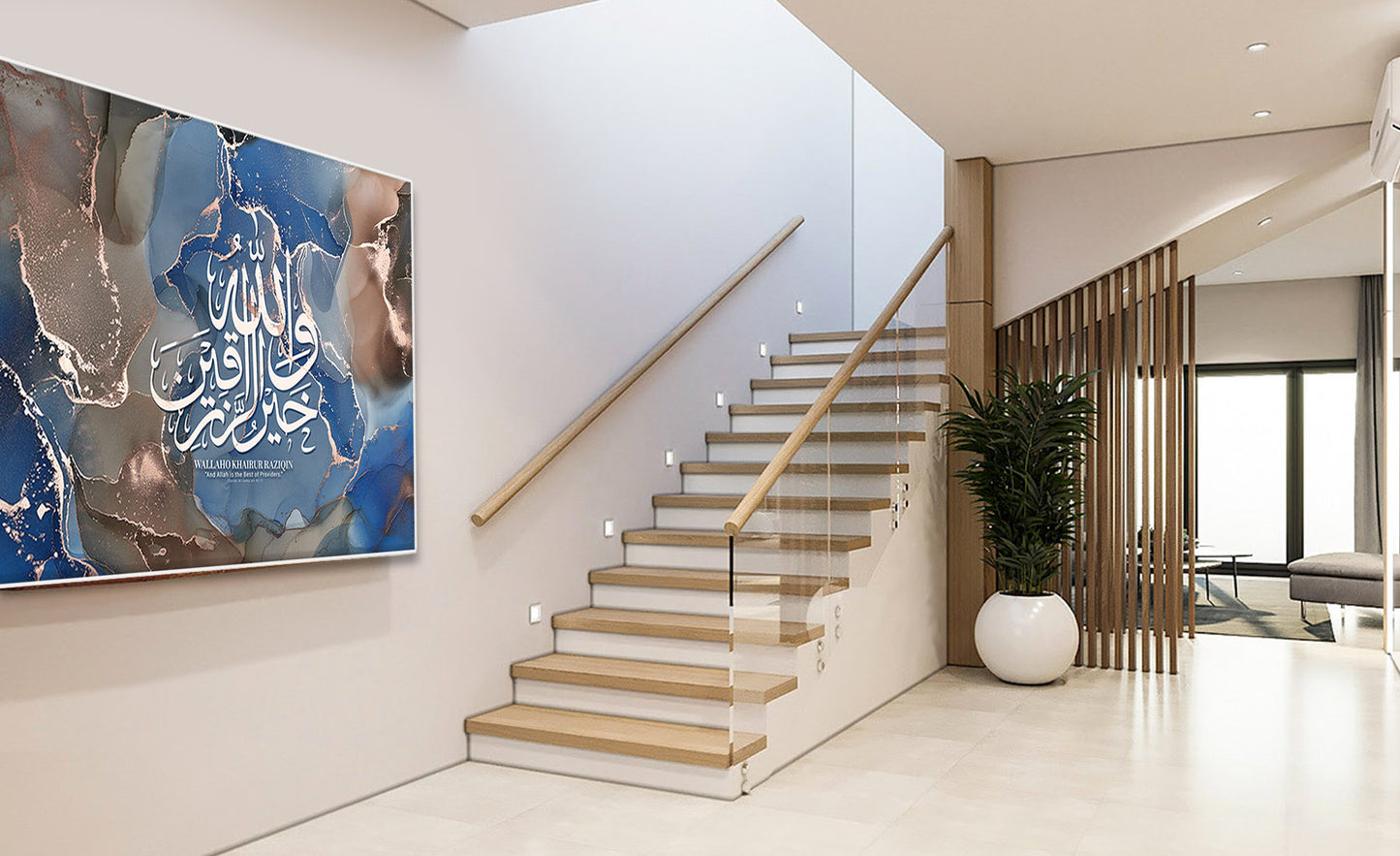 Wallaho Khairur Raziqin Islamic Wall Art