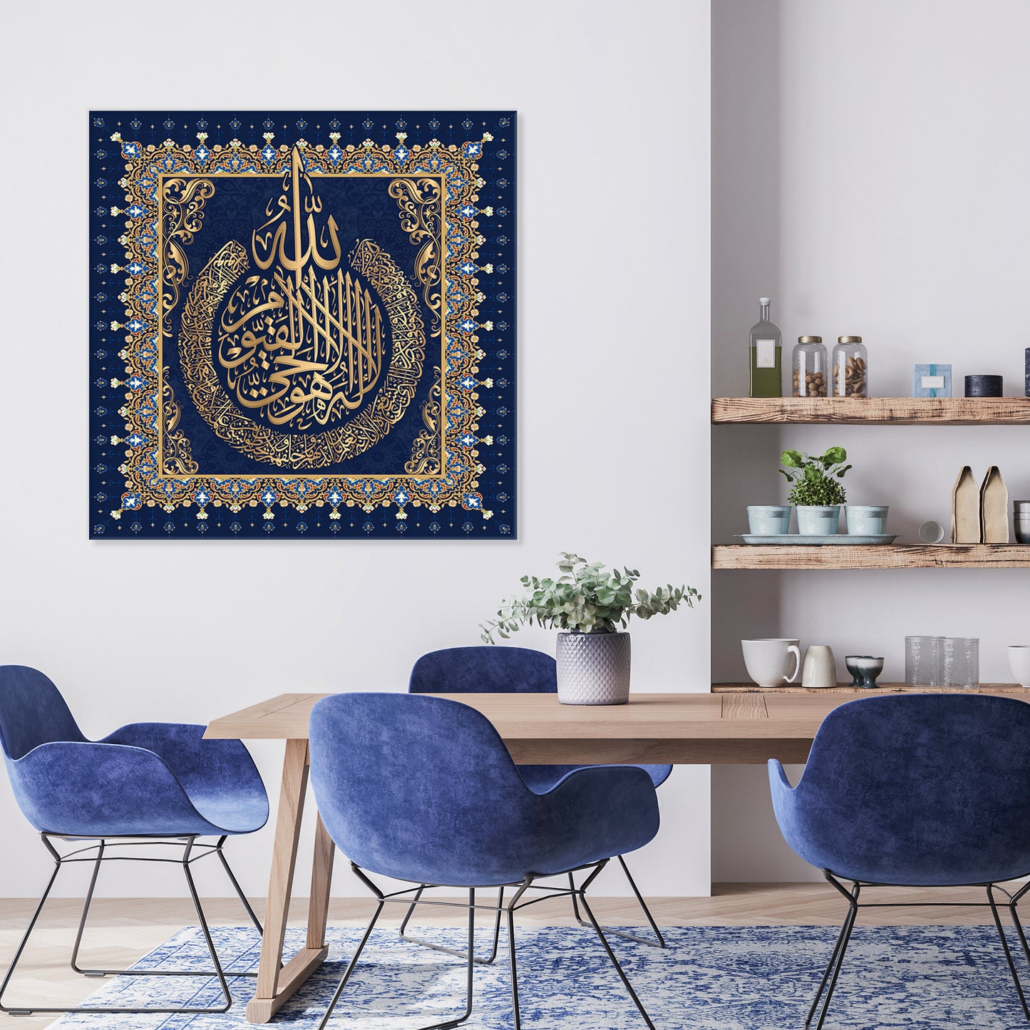 Aytul Kursi- Color Blue Gold