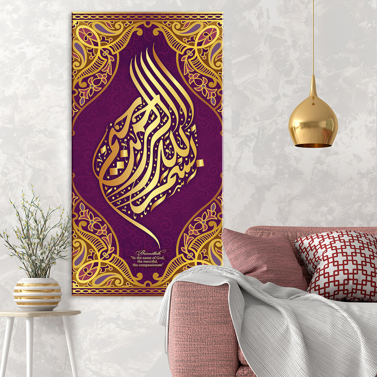 Bismillah-ar-Rahman-ar-Rahim | Purple-Gold intricate design Modern Islam wall art,