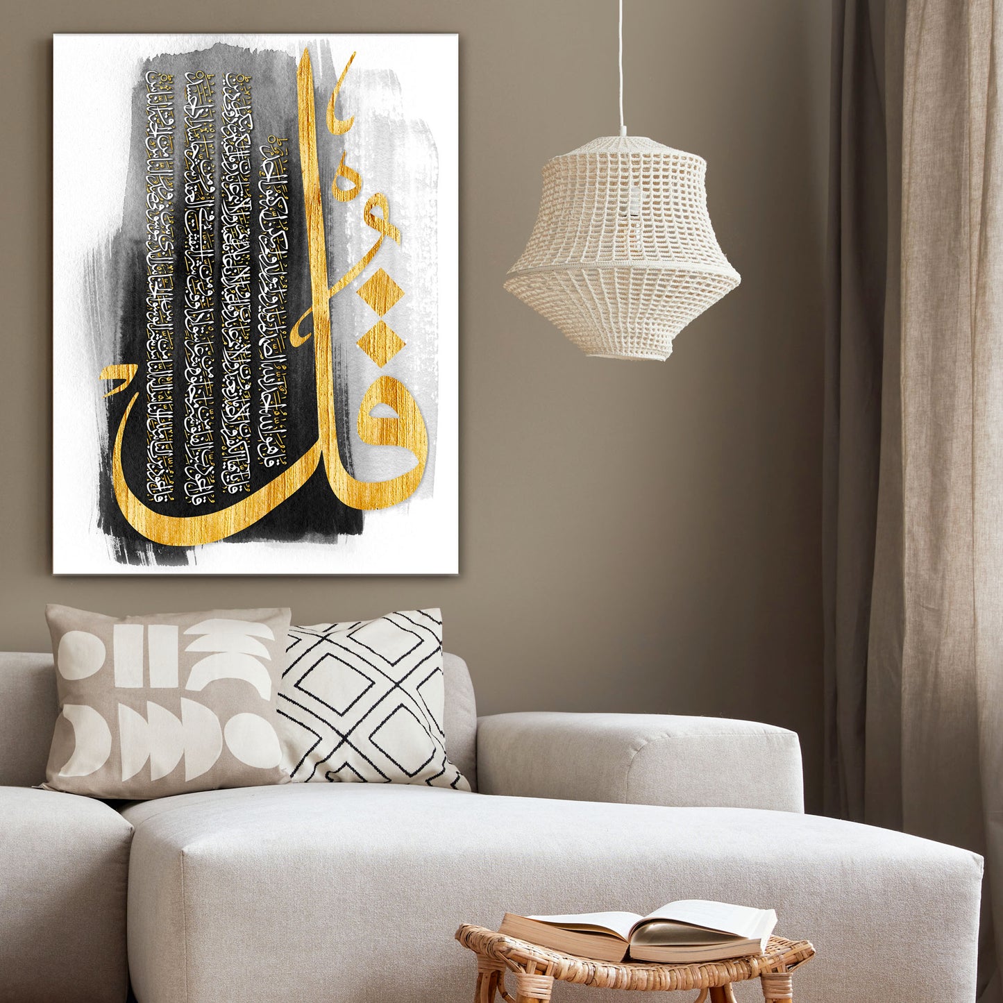 Arabic Art (4 Qul Sharif) Canvas