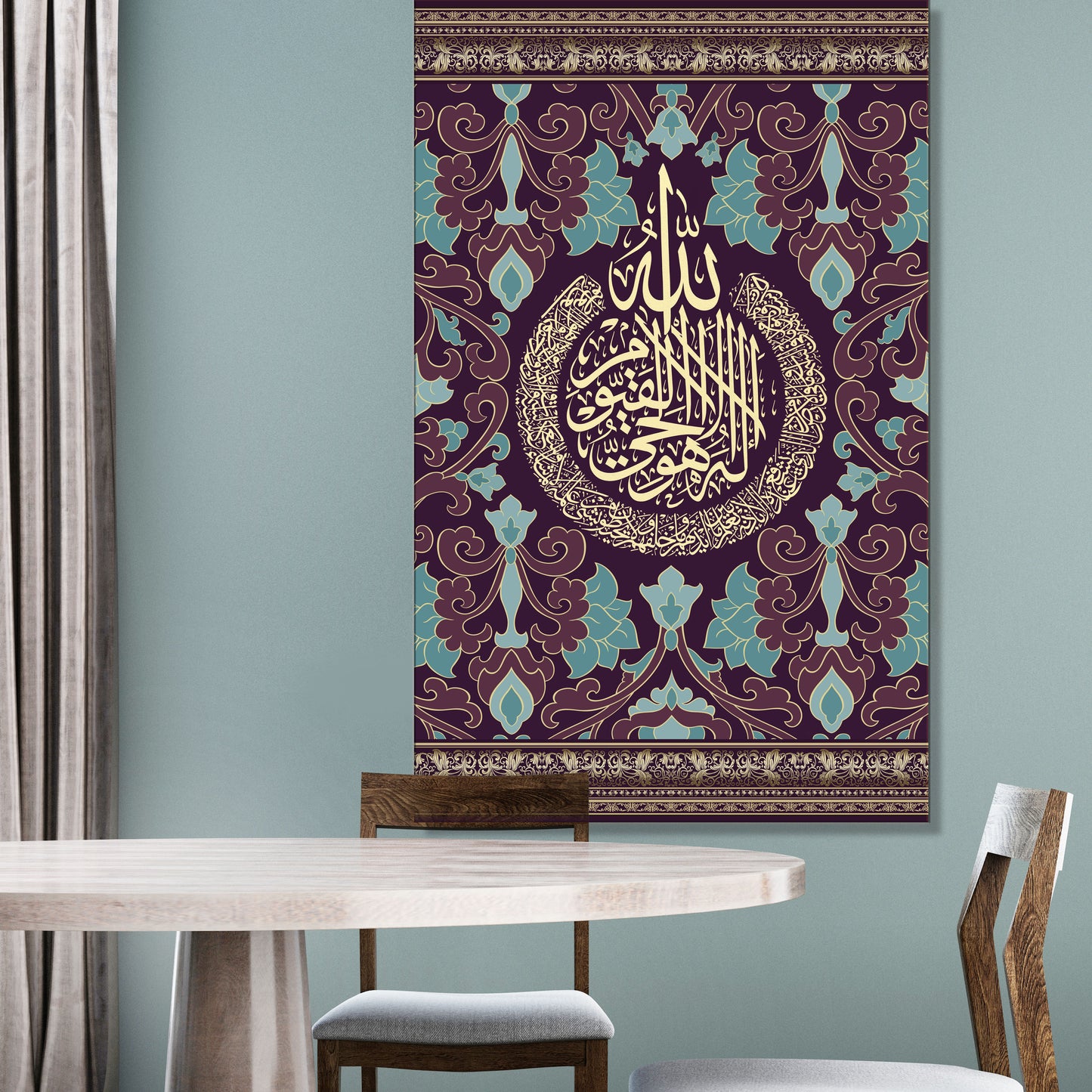 Ayatul-Kursi