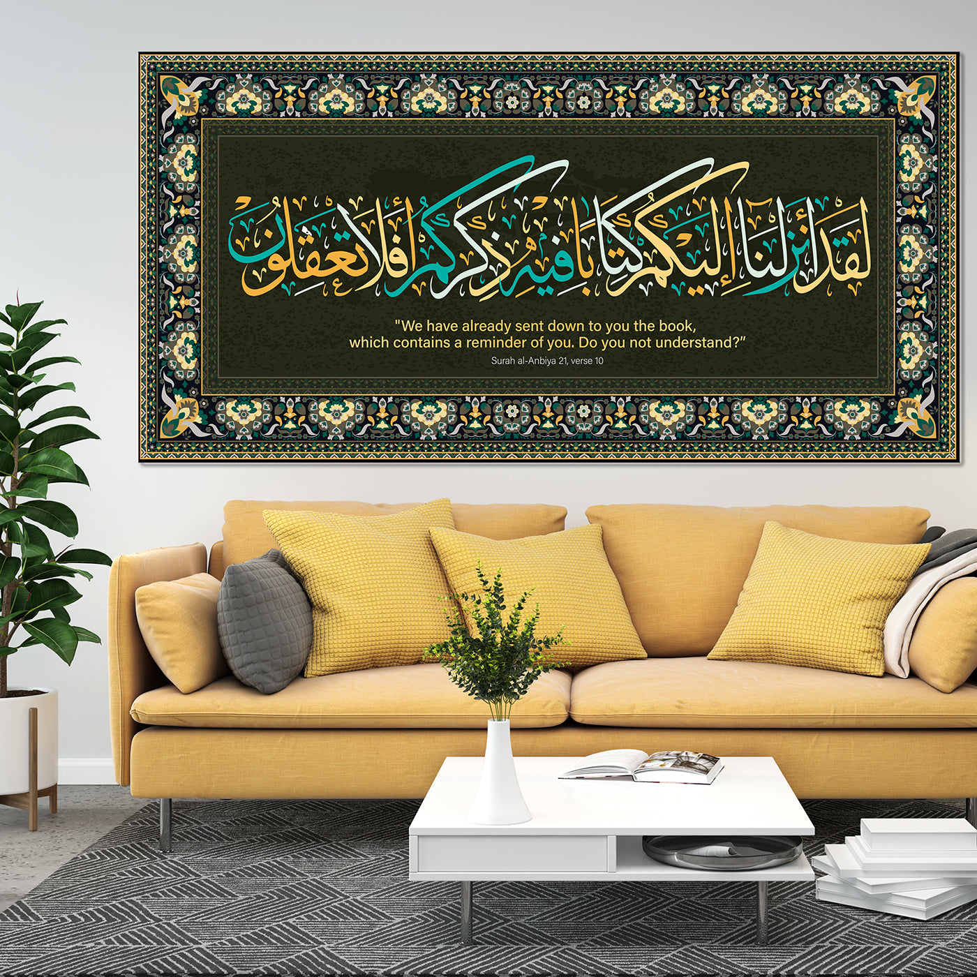 Quran Surah al-Anbiya 21