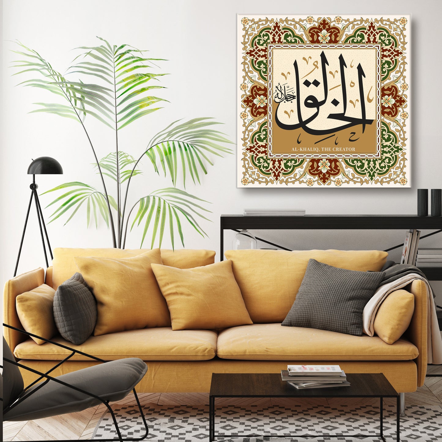 Al-Khaliq | Asma Ul Husna