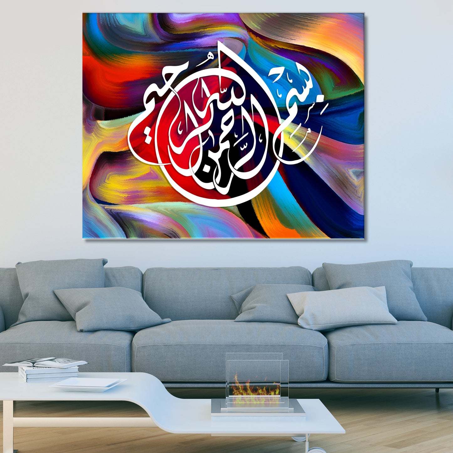 BismilAllah