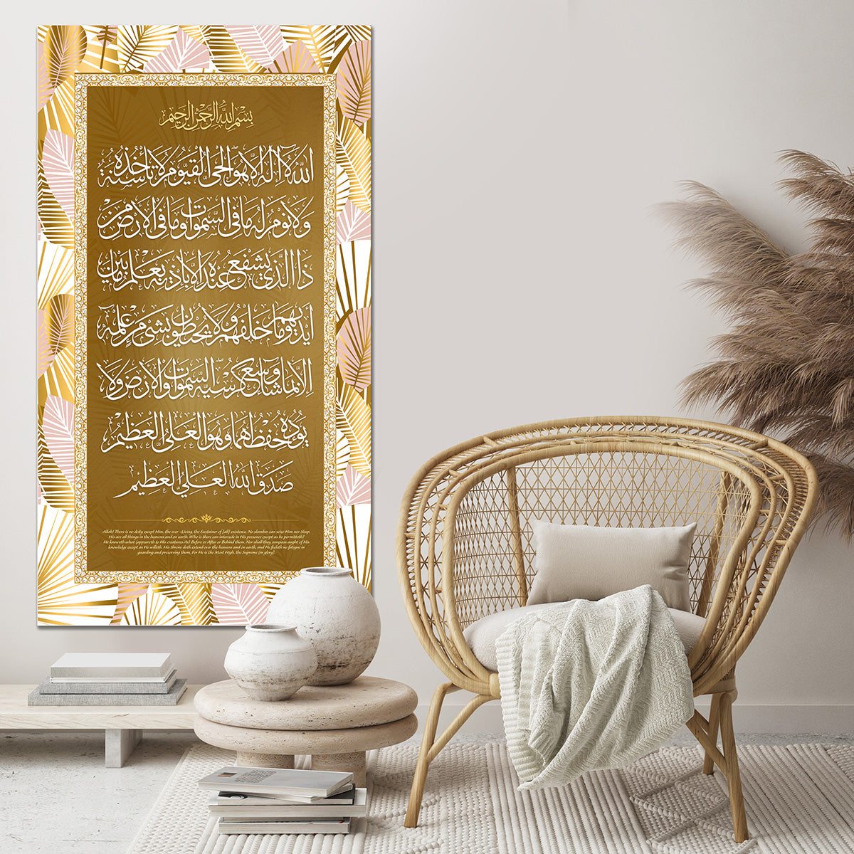 Aytulkursi Canvas