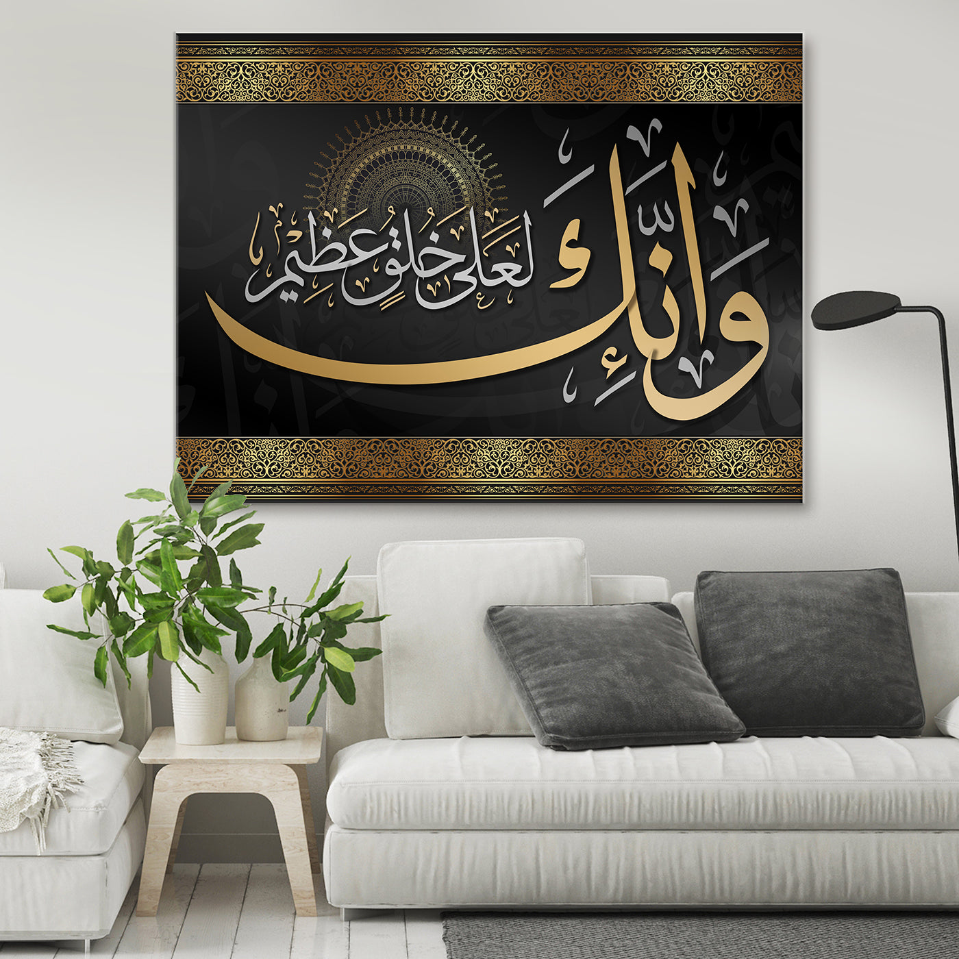 Wa-Innaka la‘alá khuluqin ‘aẓīm