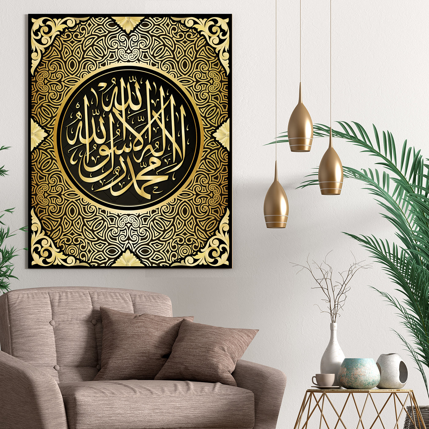 La-ilaha-illallah-muhammadur-rasulullah