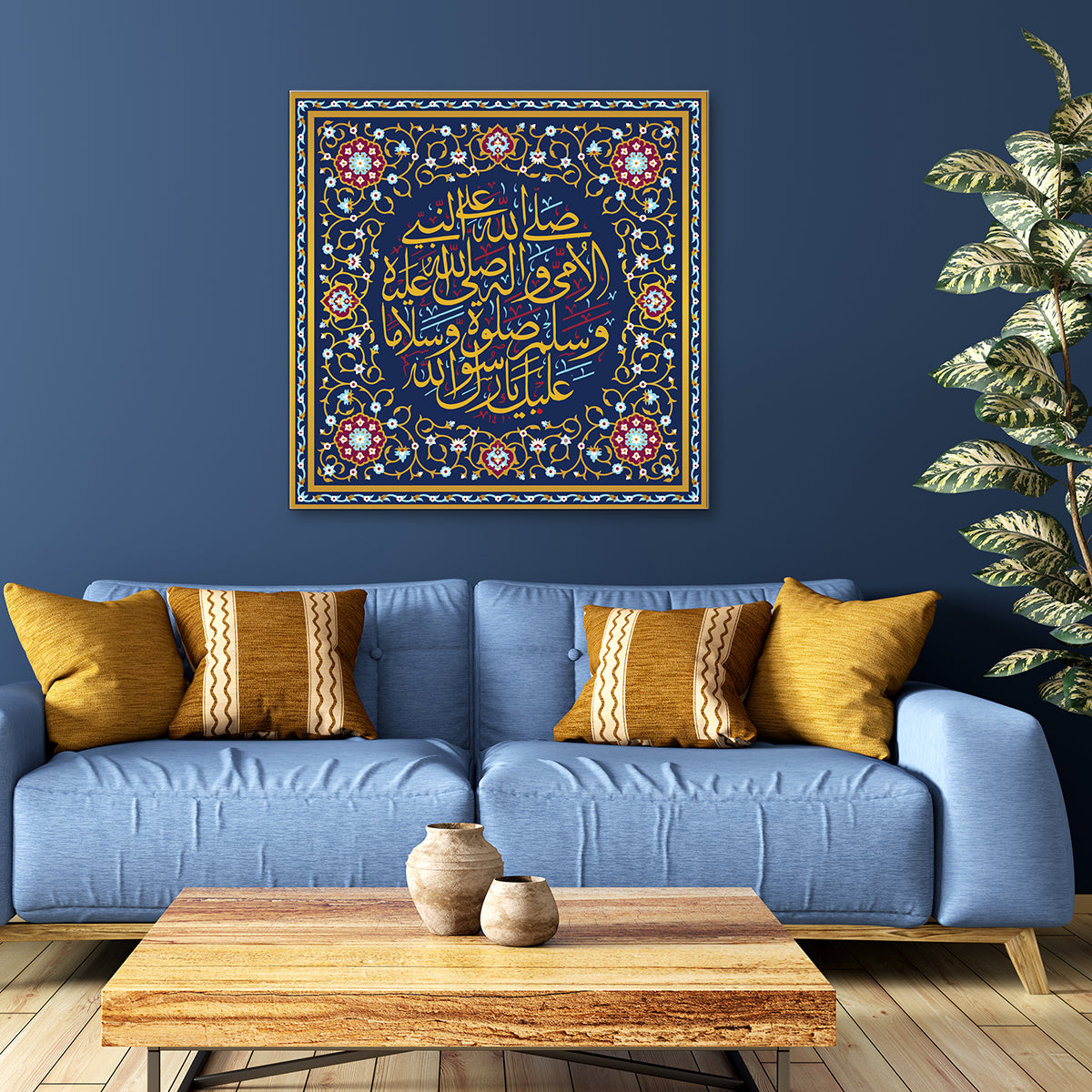 Darood Sharif, Modern Islam wall art, ready to hang printed Canvas