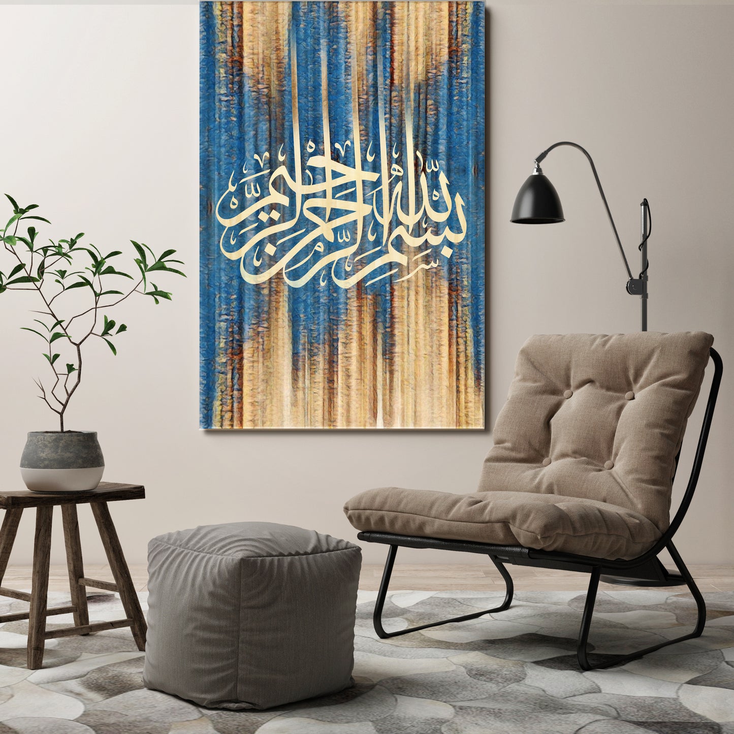 Hand Drawn Bismillah